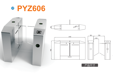 平泉市平移闸PYZ606